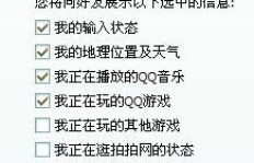 刷广告听歌是否需付费？QQ音乐的这一模式真相何在？