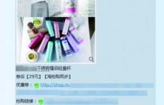 如何在淘宝上找到靠谱的QQ群号？淘宝购物也能加群交流？