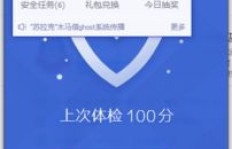 如何有效提升QQ等级？刷等级的方法你知道吗？