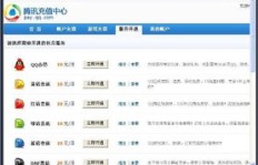 刷QQ业务，这样的行为究竟是否触犯法律？