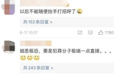 QQ代刷微信阅读文章可信吗？是真的还是骗局？
