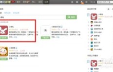 如何有效提升QQ歌单收听量与刷听时间？