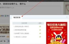 如何快速提升QQ频道经验？刷经验有哪些技巧？