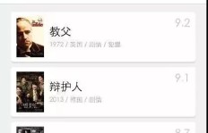 素颜时代，如何用QQ刷网站？刷屏背后秘密何在？
