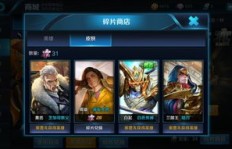 多久进行一次王者荣耀QQ刷脸？频率是多少？
