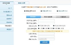 哪里能找到刷QQ币的可靠网站？刷Q币的正确网址是哪个？
