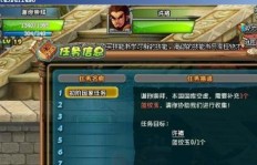 如何在QQ三国中高效刷铁血死亡任务？