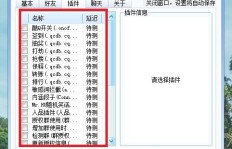 如何高效使用QQ群自动刷题软件？刷题机器人真的那么神吗？