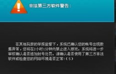 QQ飞车限时金币刷取辅助真的安全吗？是否会触发封号风险？