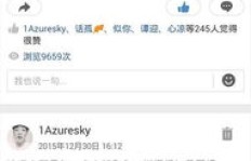 如何提升QQ说说访问量？刷人气背后的秘密技巧！