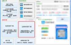如何通过QQ快速提升快手视频点赞量？