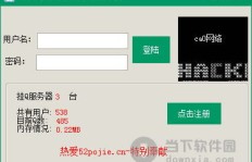 如何24小时自助下单刷QQ说说和QQ赞50？