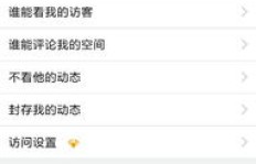如何操作QQ访客收割机？非好友访客也能收割吗？