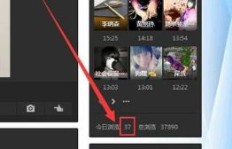 如何有效提升QQ访问量？访问记录增加有妙招吗？