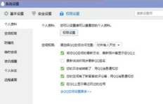 在QQ空间刷留言骂人，这样的行为是否已经触犯法律？