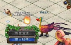 如何在QQ幻想中单刷天魔劫并通关100关？