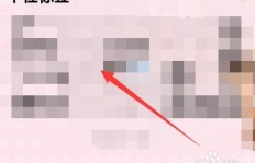 如何刷QQ个性签名点赞？有效技巧大公开