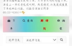 如何长期稳定享受QQ会员特权，刷赞功能是其秘诀？