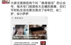 天津李四在QQ直播间大放DJ，又是谁刷出了金龙？周直播间的精彩你错过了吗？