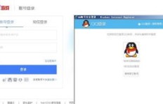 如何实现QQ自动刷新登录页面？轻松使用QQ自动登录器！