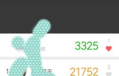 如何有效提升QQ步数？有哪些靠谱的刷步数技巧？