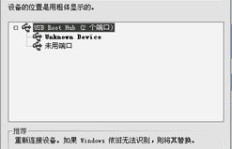 QQ刷赞真的破解了Root权限吗？