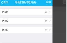 如何在QQ上快速刷大量好友及提升好友等级？