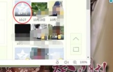 哪些软件能够有效提升QQ空间点赞数量？