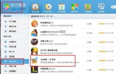 为何QQ电脑端无法刷出巨轮？问题出在哪？
