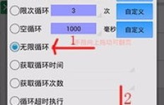 如何安全高效地在QQ上提升点赞数量？