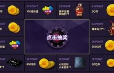 如何在QQ三国快速刷心悦积分并领取心悦礼包？