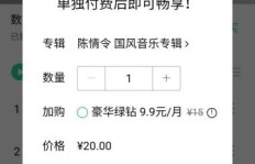 如何使用QQ钱包刷卡？安全性又如何保障？