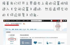 如何找到可靠的QQ空间刷说说网站？