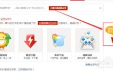 QQ会员成长值能否刷取？