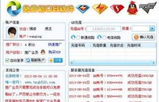 免费刷QQ礼物卦，真的存在这样的软件吗？