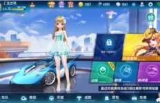 如何使用QQ飞车手游刷车magnet及软件卡盟？安全高效靠谱吗？