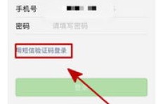 刷机后如何无损保留微信与QQ账号密码？