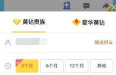 哪里可以免费获得QQ个性赞99+？这样的网址真的存在吗？