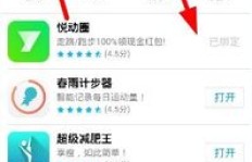 哪里可以找到刷QQ步数的悦动圈网站？