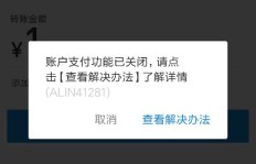 刷QQ会员可能导致账号冻结？了解风险确保安全！