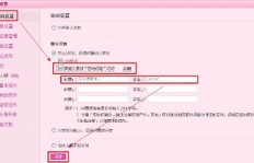 如何提高QQ空间浏览量？刷浏览网站真的有效吗？