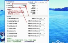 如何有效提升QQ空间点赞人气？技巧大公开！