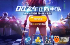 如何实现QQ飞车手游点券无限刷？独家教程大放送！