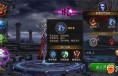 QQ华夏暗巫怎么刷学校？快速攻略助你高效升级