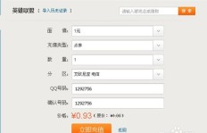 如何快速实现刷取永久QQ会员？掌握技巧是关键！