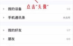 如何为QQ解除绑定的银行卡？操作安全吗？