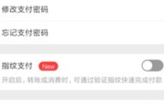 如何取消QQ刷的手机钻和会员手机付费绑定？