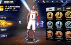 可靠吗？最强NBA点券刷QQ，这样的操作能否信任？
