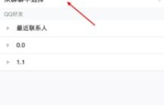 如何快速找到可靠的QQ刷邀请人数和群聊刷人数网站？