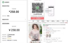 如何获取QQ刷单派单的真实截图？